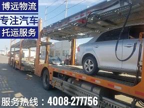 長沙至杭州汽車托運專線 4008-277756.jpg 長沙至杭州汽車托運專線 4008-277756.jpg