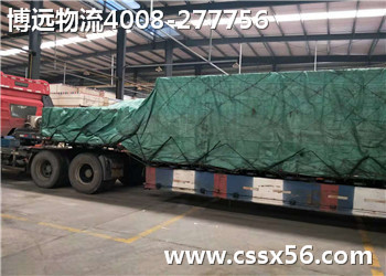 專業(yè)設備運輸 選博遠物流 專業(yè)設備運輸 選博遠物流