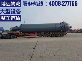 長沙至上海26噸機械設(shè)備整車運輸.jpg 長沙至上海26噸機械設(shè)備整車運輸.jpg