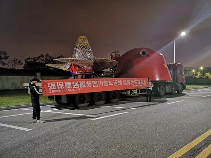 博遠物流 路有多遠 服務就有多遠.jpg 博遠物流 路有多遠 服務就有多遠.jpg