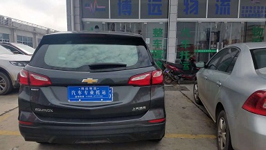 衡陽至天津汽車托運(yùn)專線.jpg 衡陽至天津汽車托運(yùn)專線.jpg