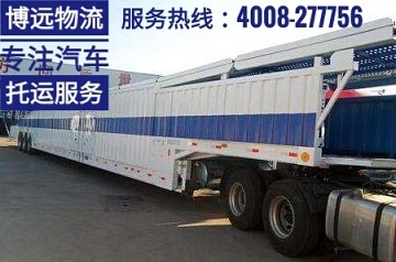 為您的豪車提供封閉式轎運車箱 更安全.jpg 為您的豪車提供封閉式轎運車箱 更安全.jpg