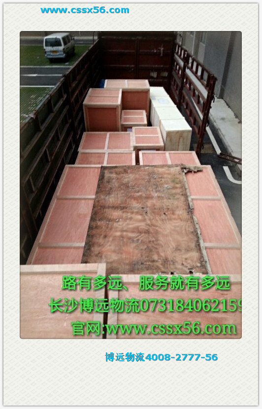 �Lɳ늿ع��\(y��n)ݔ��˾���Lɳ���h(yu��n)����