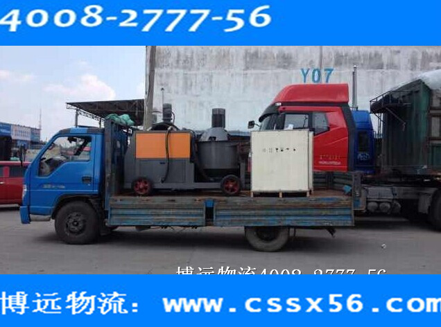 �Lɳ�O���\ݔ��˾ �J�ʡ��Lɳ���h������