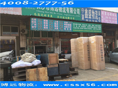 Ʒ�|(zh��)+Ʒ���x���h(yu��n)���� �L(zh��ng)ɳ��������������