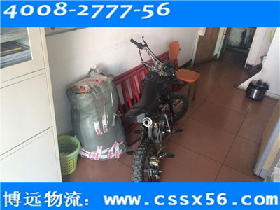 �L(zh��ng)ɳĦ��܇���\(y��n)������˾ ���h(yu��n)����