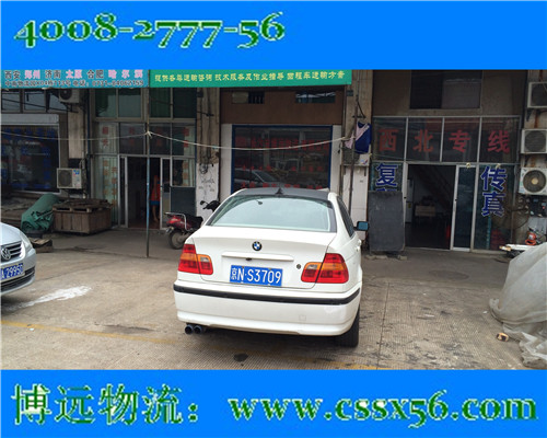 �L(zh��ng)ɳ�����݌��R�I܇(ch��)���\(y��n)