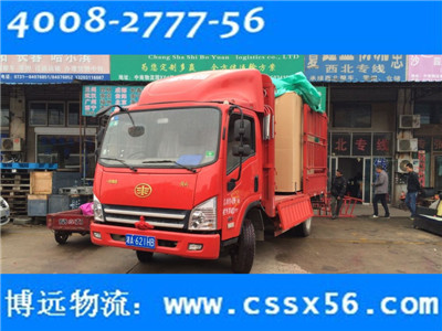 ���h(yu��n)���� ���I(y��)�L(zh��ng)ɳ������˾